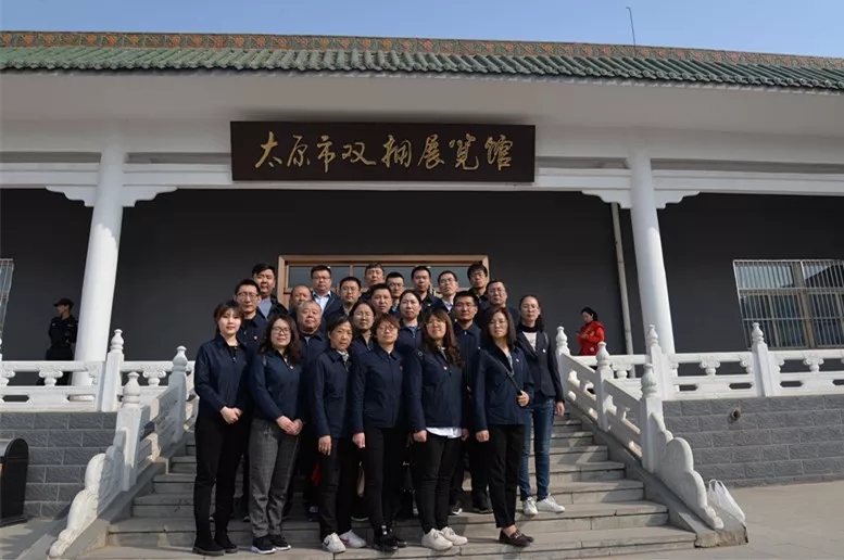 山西建工集團(tuán)開展“改革創(chuàng)新、奮發(fā)有為”特別主題團(tuán)日活動(dòng)