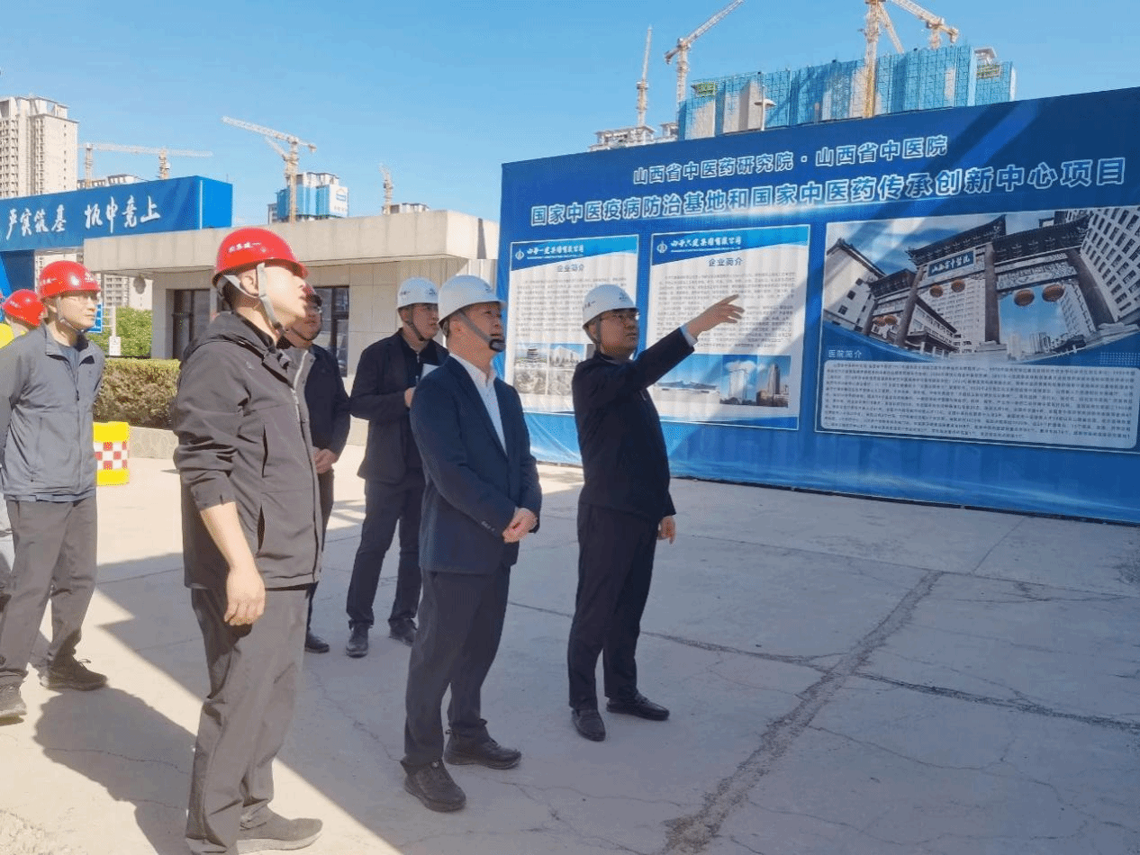 山西建投主要領(lǐng)導(dǎo)開(kāi)展“五一”安全生產(chǎn)帶班檢查