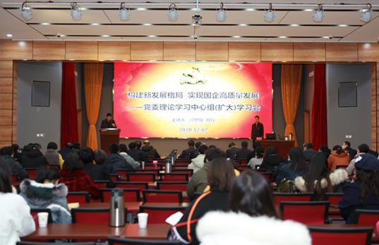 山西建投機械化集團黨委召開理論學(xué)習(xí)中心組 （擴大）學(xué)習(xí)