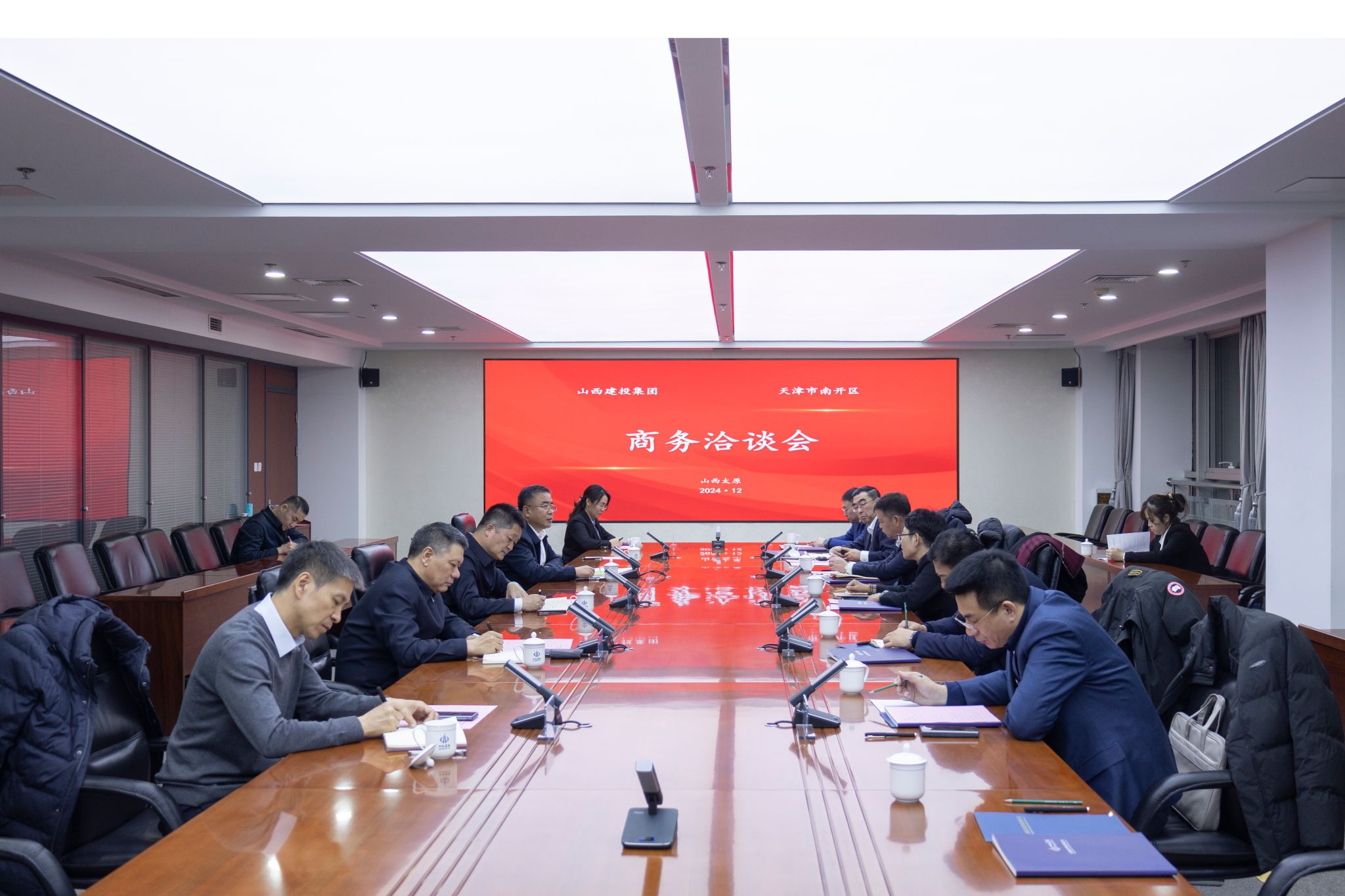 山西建投集團(tuán)與天津市南開區(qū)舉行工作會談