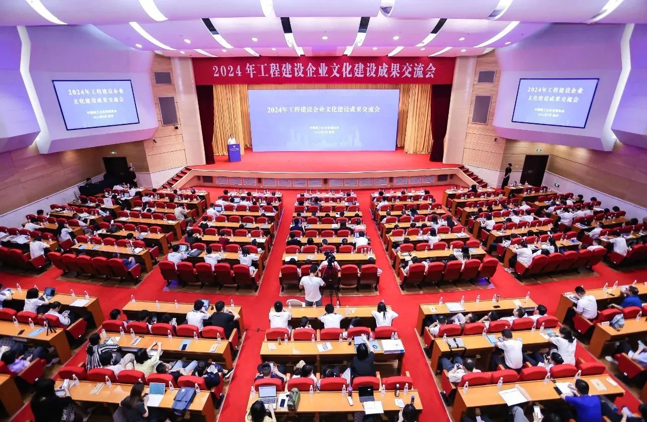 山西建投集團75項文化成果在2024年工程建設(shè)企業(yè)文化建設(shè)成果交流會上獲獎