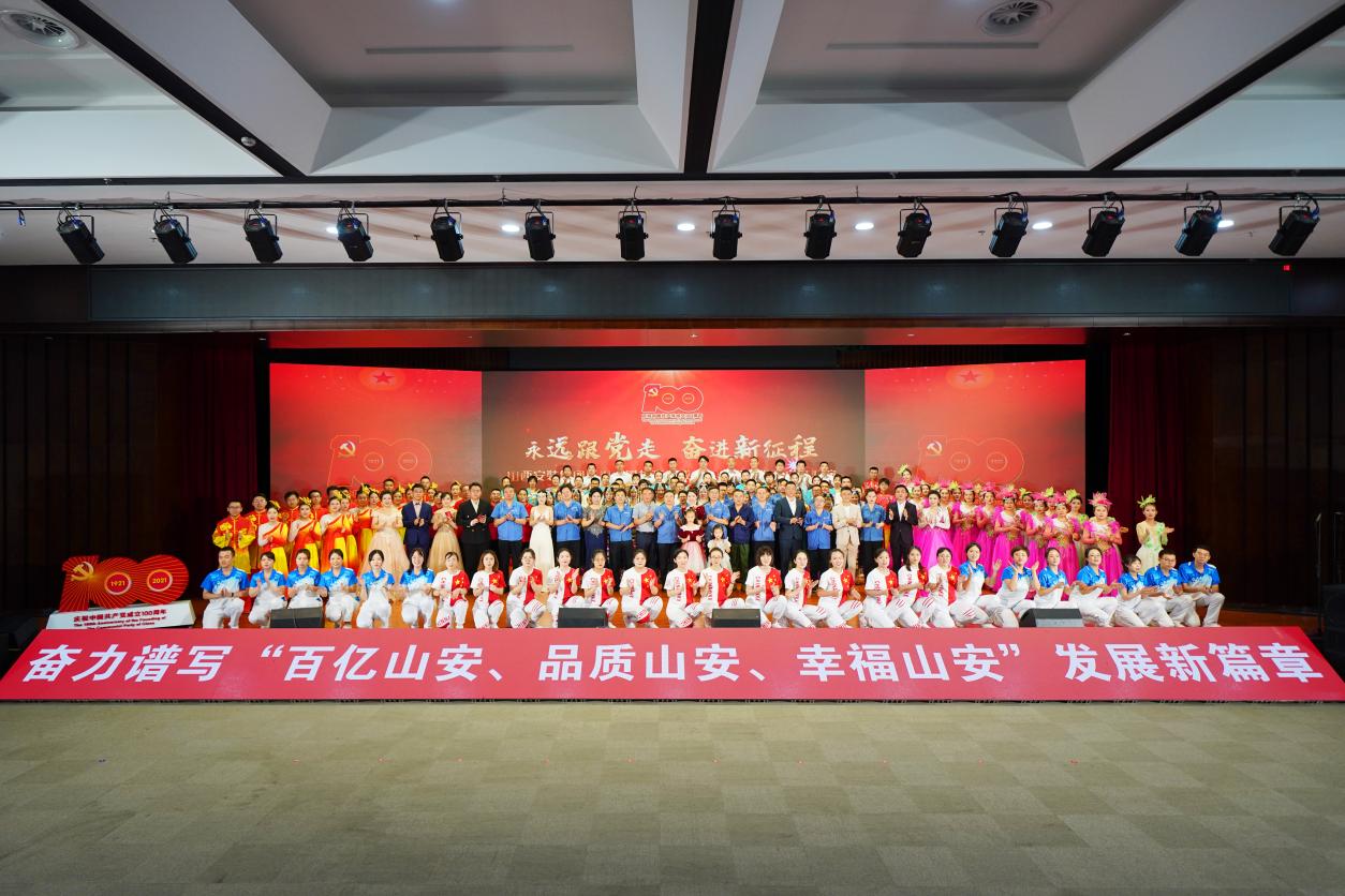 山西建投安裝集團(tuán)舉辦慶祝中國(guó)共產(chǎn)黨成立100周年職工文藝匯演