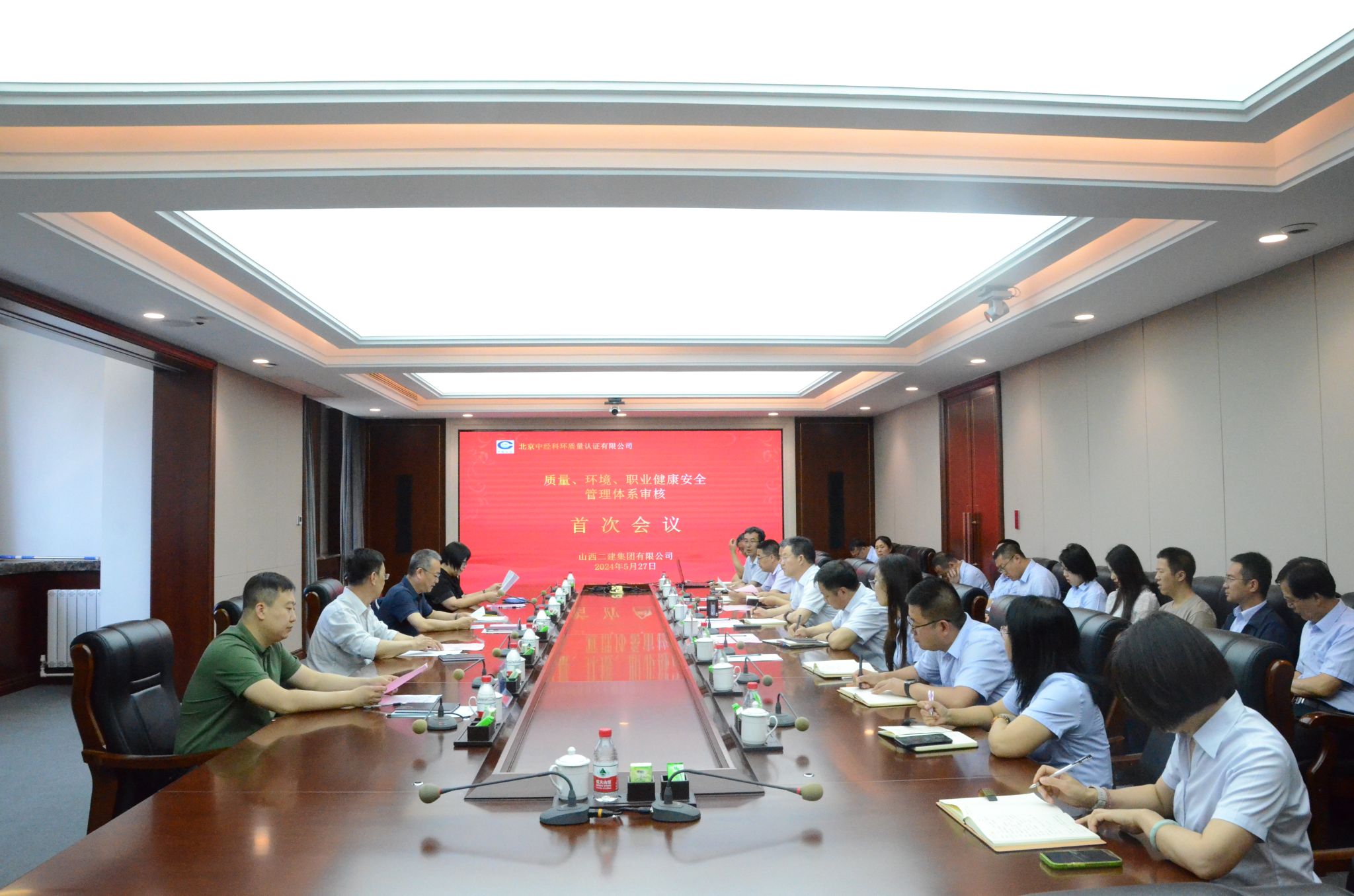 山西建投二建集團接受質量、環(huán)境、職業(yè)健康安全管理體系再認證監(jiān)督審核