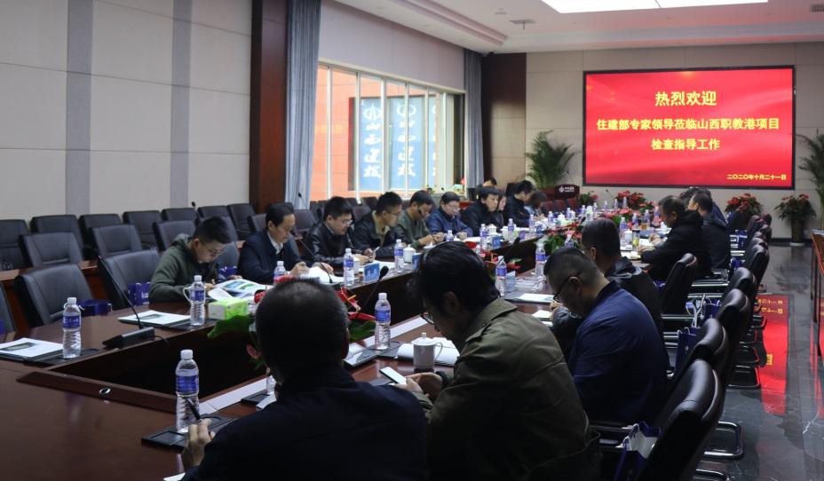 住建部督察檢查組專家蒞臨山西建投總承包部山西職教港項目開展專項調(diào)研工作