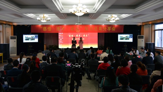 書香浸潤(rùn)人生，悅讀放飛夢(mèng)想