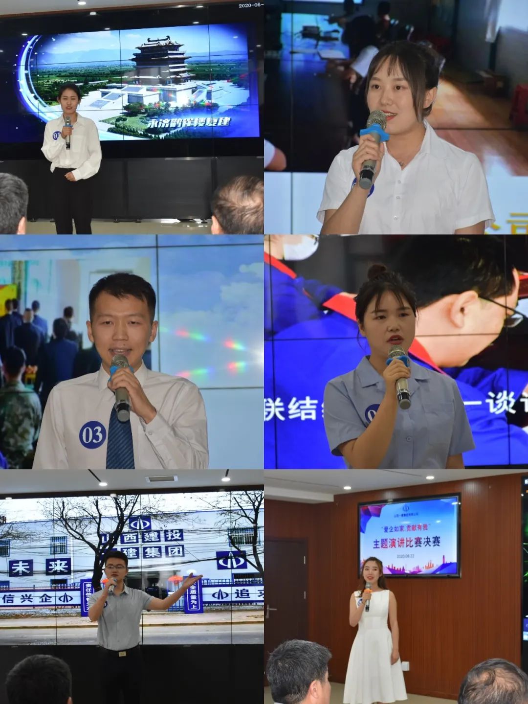 山西建投一建集團 舉辦“愛企如家，貢獻有我”主題演講比賽