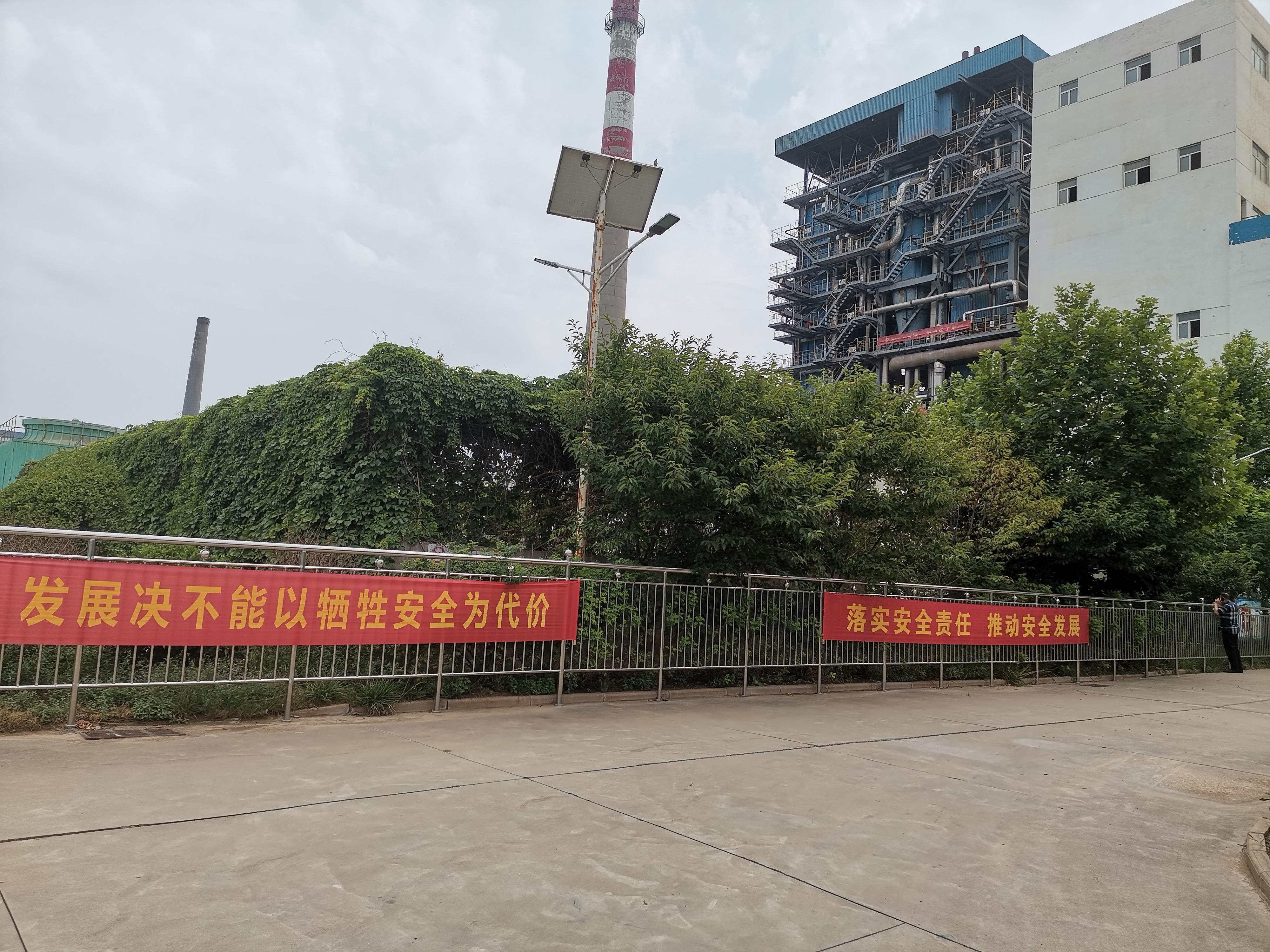 “黨建+安全”深度融合 夯實安全根基