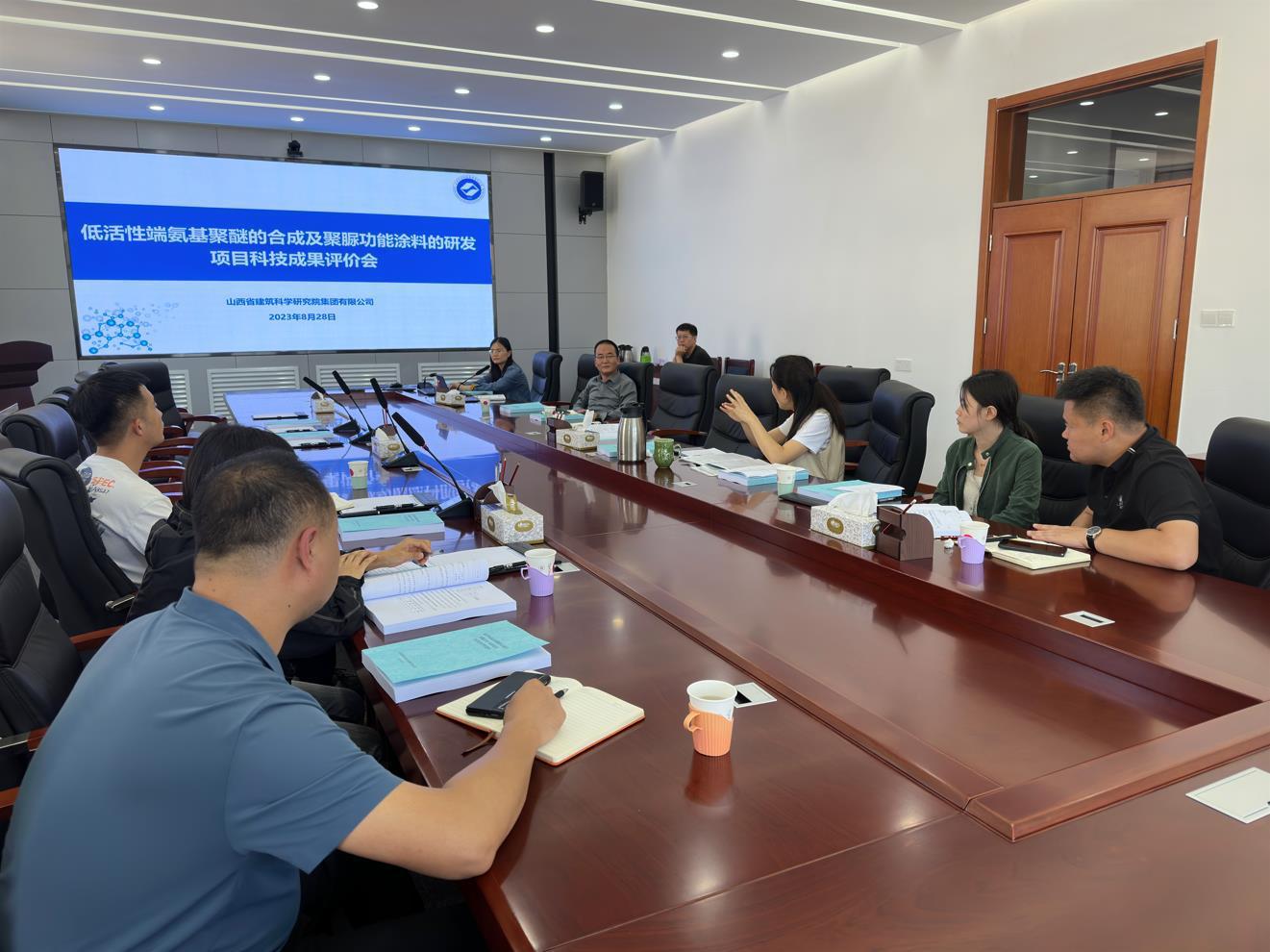 山西建投建科院公司一科技成果評(píng)價(jià)達(dá)到國(guó)際先進(jìn)水平