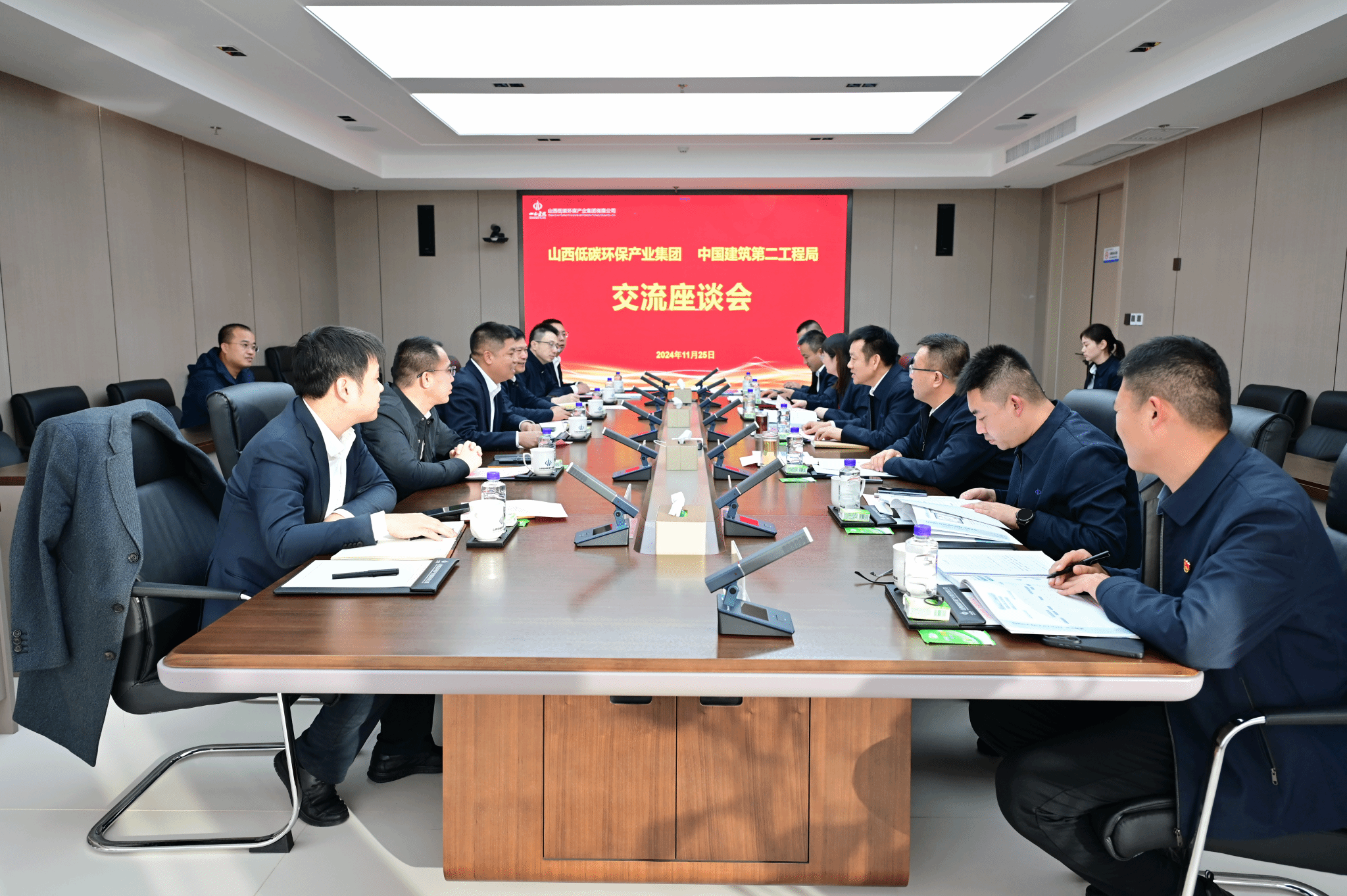 山西建投低碳環(huán)保集團(tuán)與中國建筑第二工程局舉行交流座談