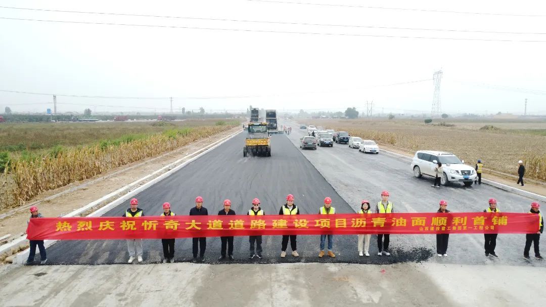 山西建投建工集團(tuán)一批項(xiàng)目迎來新進(jìn)展