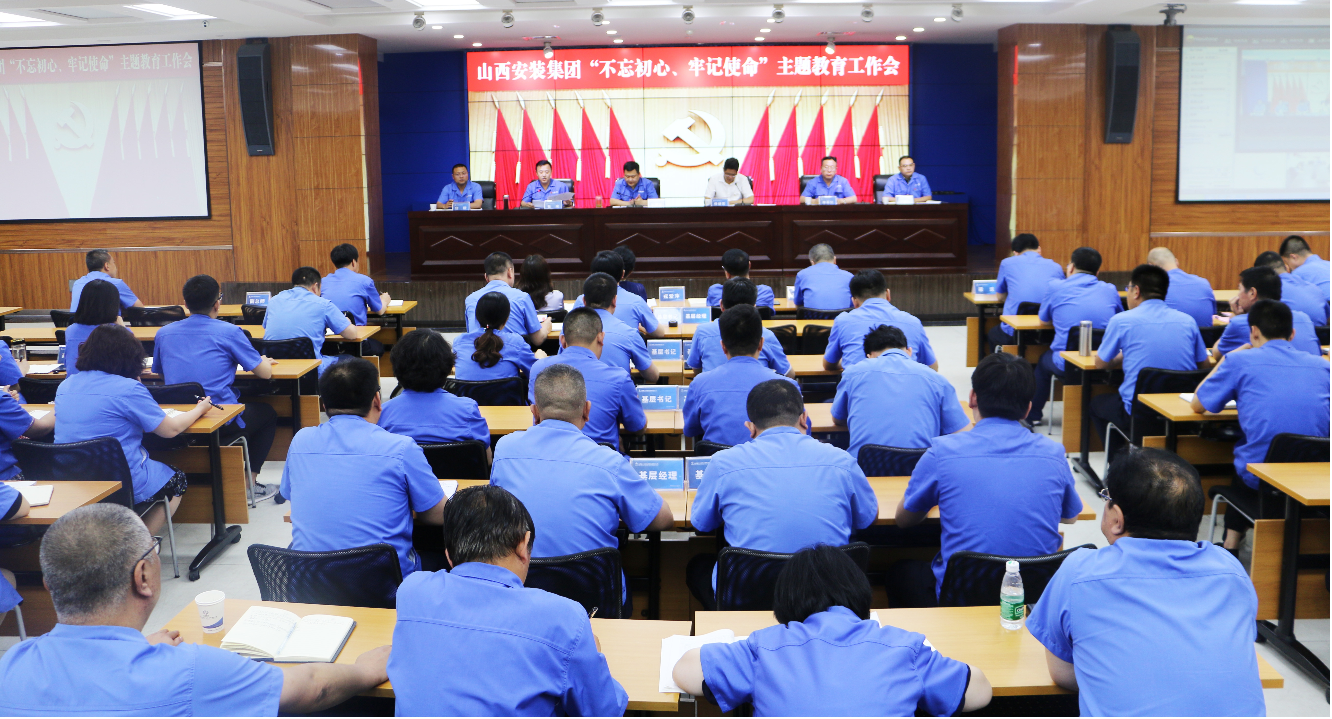 【基層動(dòng)態(tài)】守初心 擔(dān)使命 找差距 抓落實(shí)——山西建投安裝集團(tuán)召開(kāi)“不忘初心、牢記使命”主題教育工作會(huì)