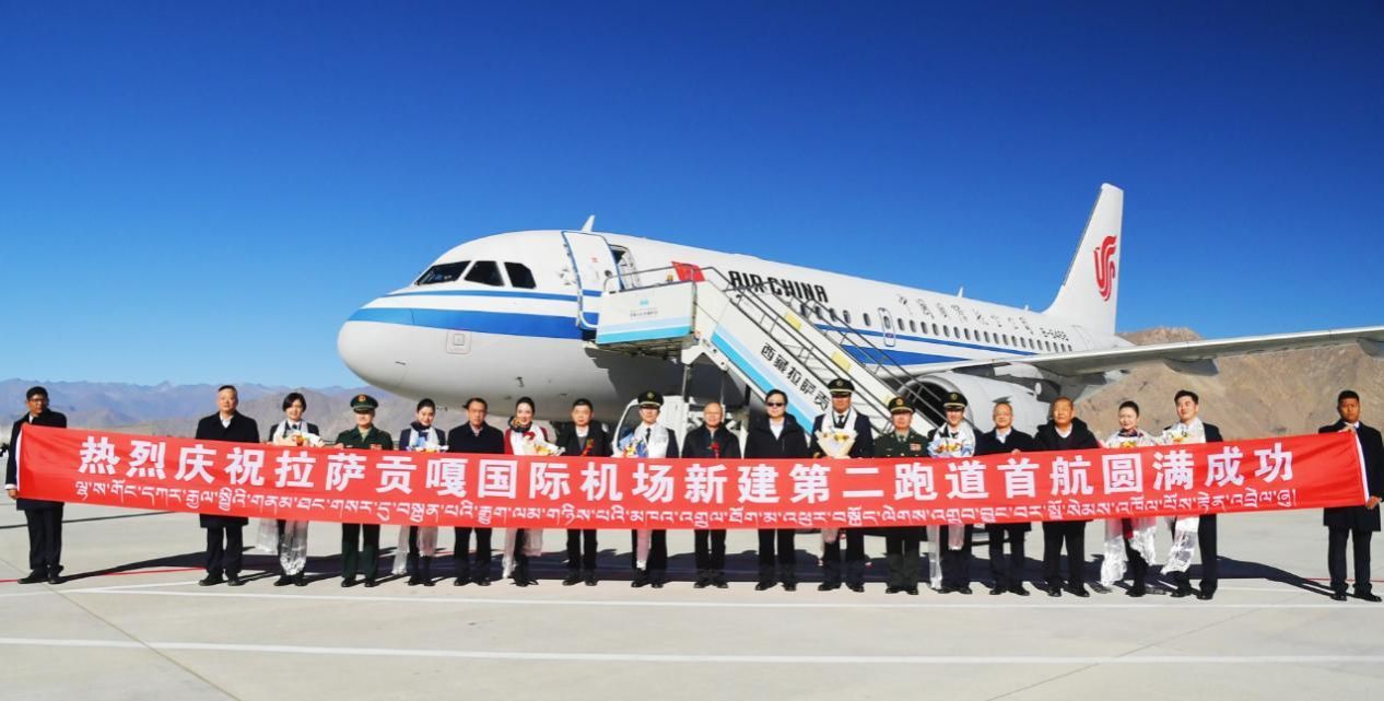 山西建投機(jī)械化集團(tuán)承建的拉薩貢嘎機(jī)場新建第二跑道投用