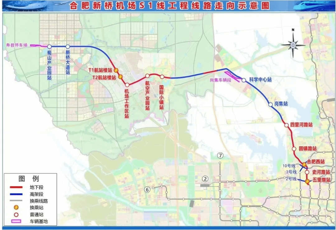 山西建投安裝集團(tuán)中標(biāo)合肥新橋機(jī)場軌道交通S1線工程