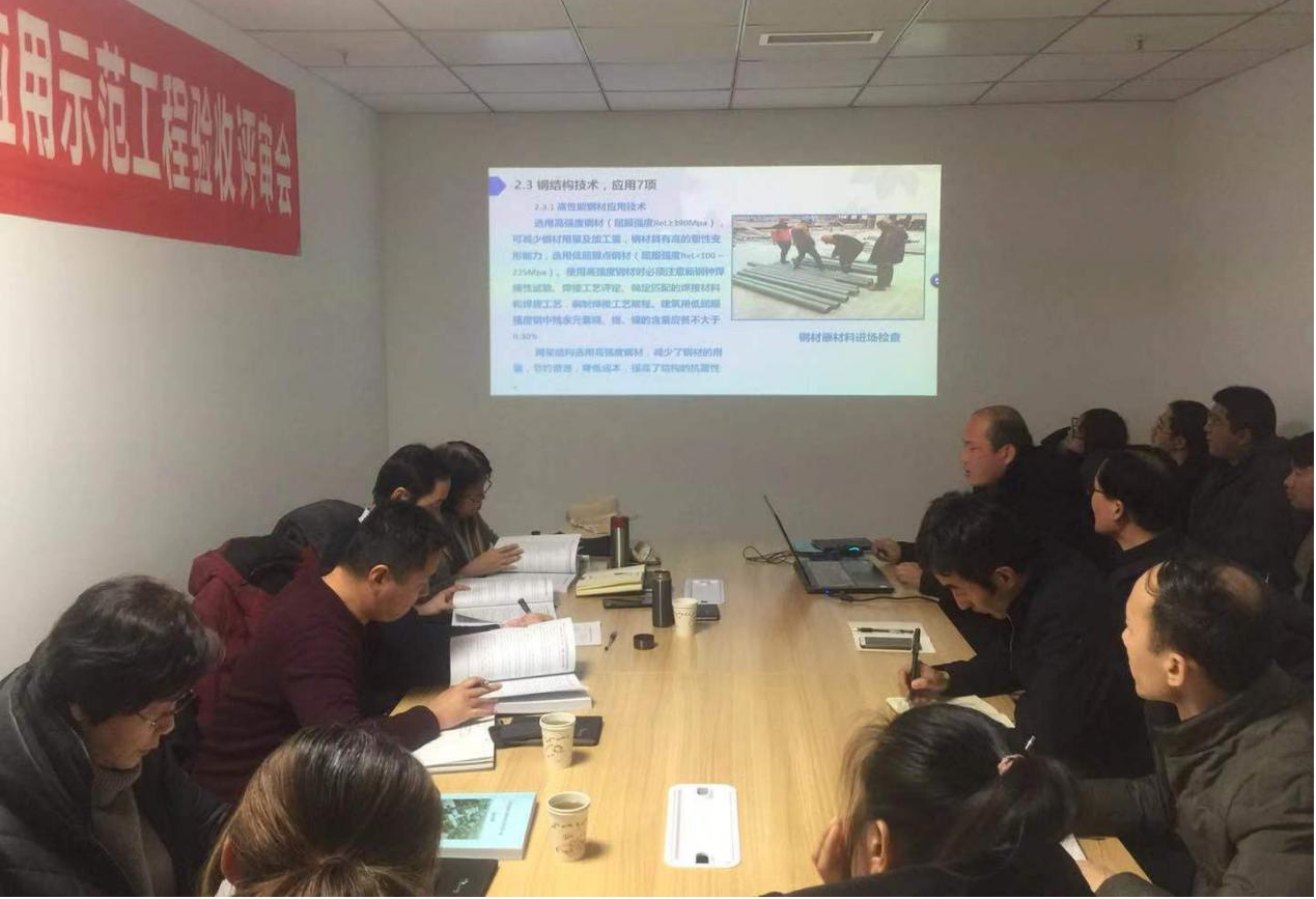 山西建投二建集團(tuán)兩項(xiàng)新技術(shù)應(yīng)用示范工程接受省住建廳的檢查驗(yàn)收