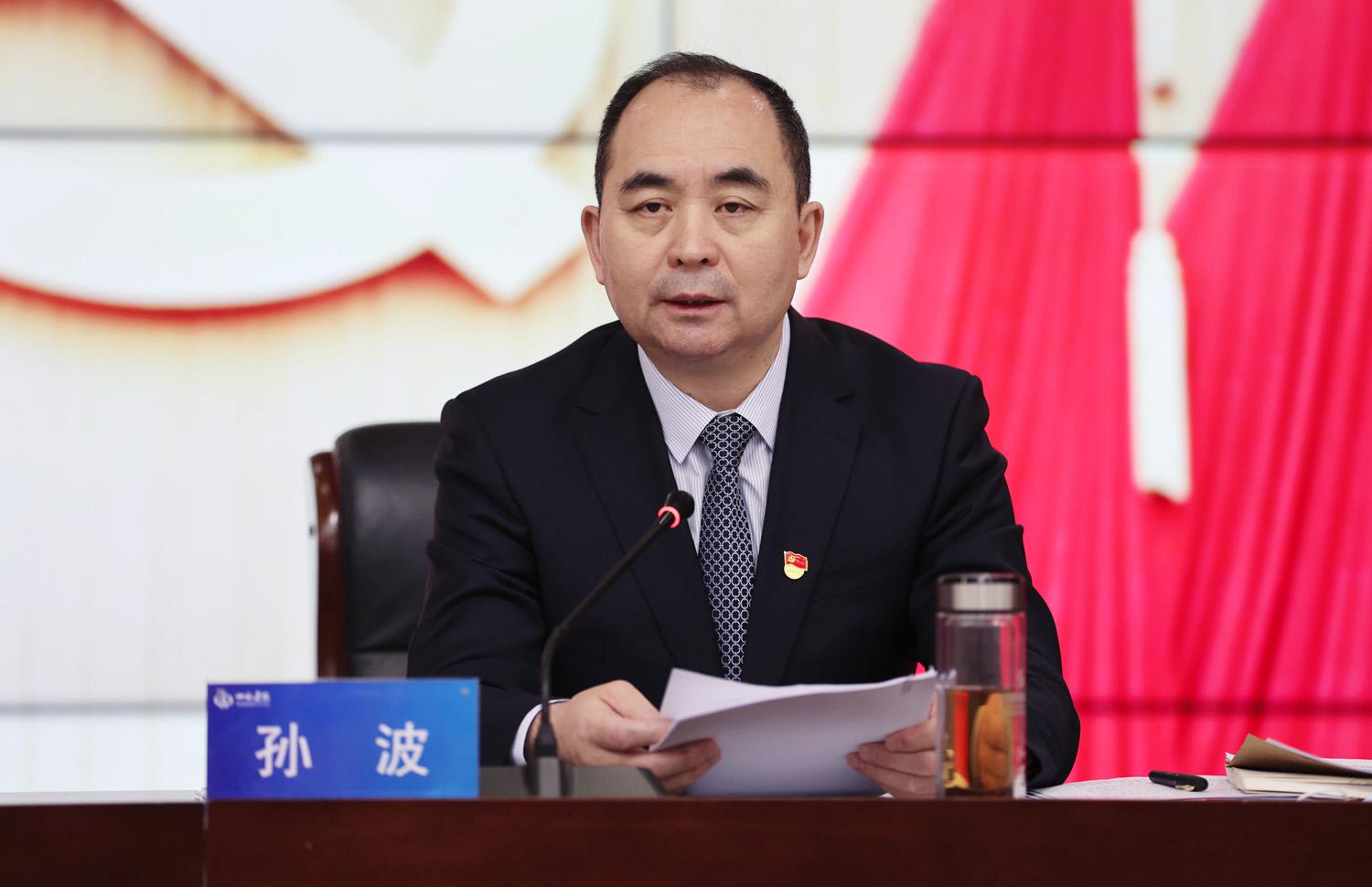 山西建投召開全面從嚴(yán)治黨暨黨風(fēng)廉政建設(shè)工作會(huì)