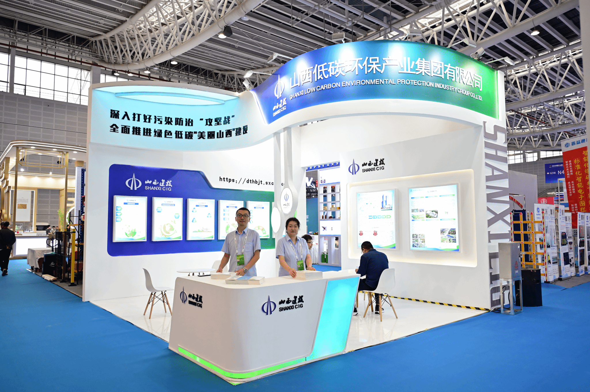 山西建投低碳環(huán)保產(chǎn)業(yè)集團(tuán)亮相中國(guó)（太原）國(guó)際能源產(chǎn)業(yè)博覽會(huì)