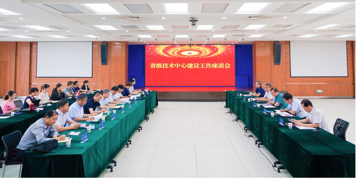 山西建投召開2020年度省級技術(shù)中心建設(shè)工作座談會