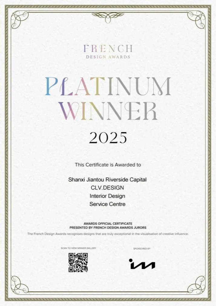 建投·濱河首府營銷中心喜獲法國設(shè)計(jì)鉑金獎