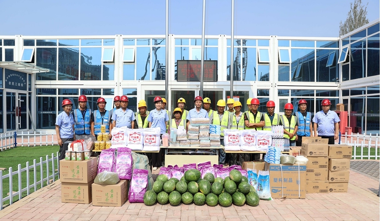 山西建投四建集團(tuán)工會開展勞動保護(hù)督查暨“五送”進(jìn)項目活動