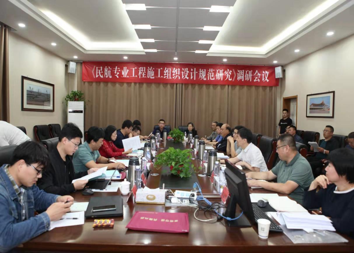 民航東北地區(qū)管理局質(zhì)監(jiān)站站長在山西建投機(jī)械化集團(tuán)調(diào)研