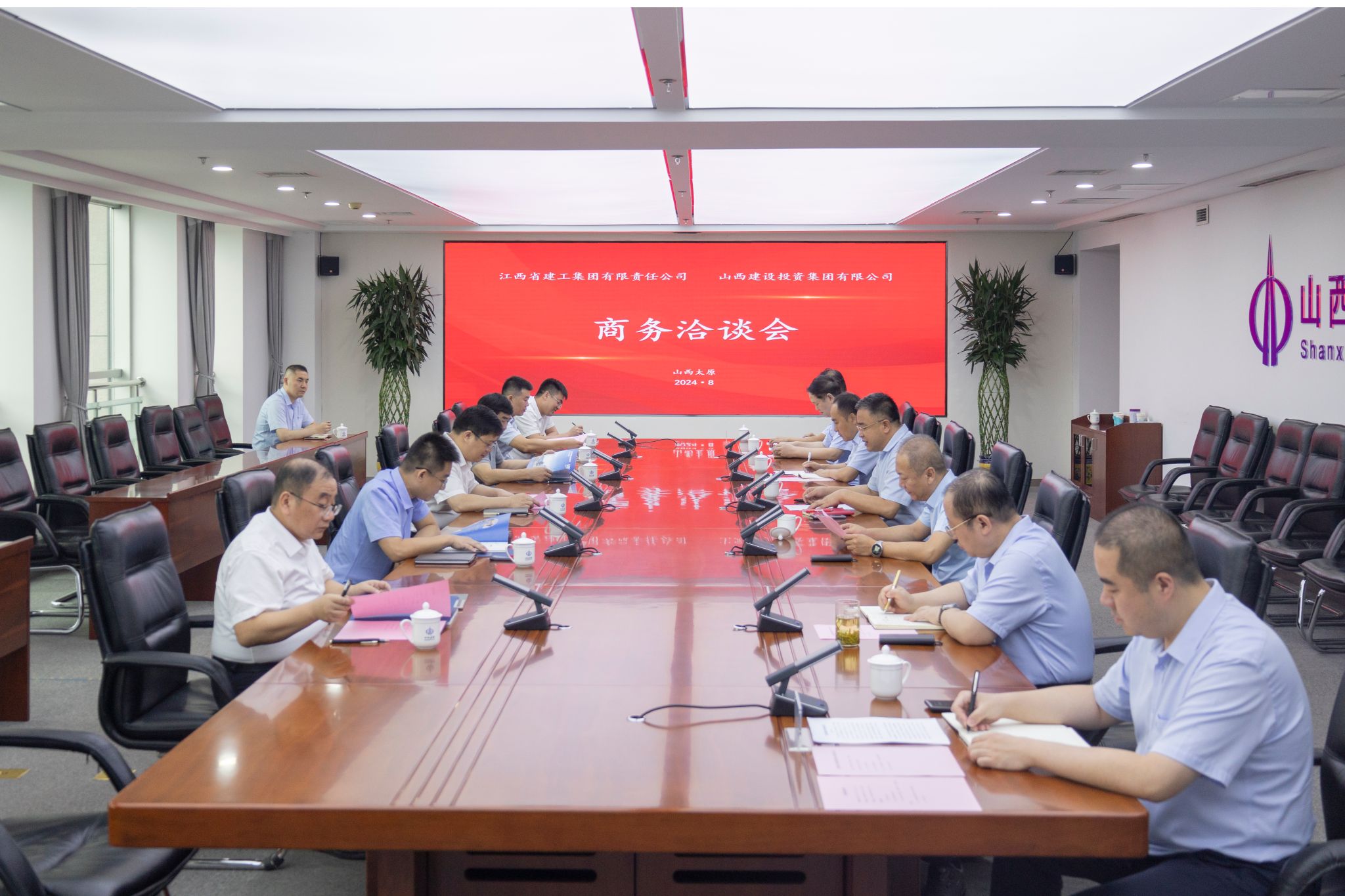 山西建投集團(tuán)與江西建工集團(tuán)舉行工作會談