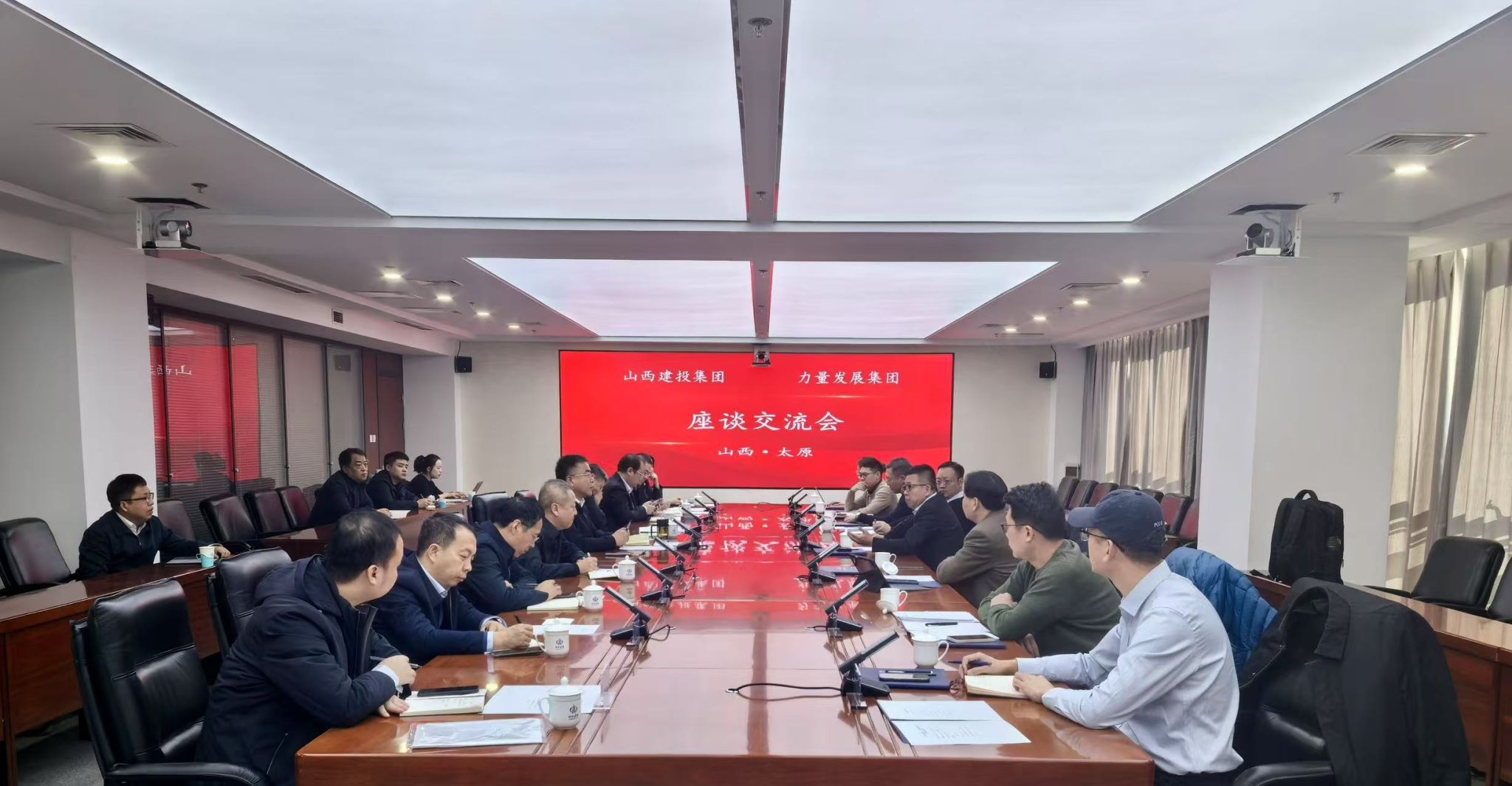 山西建投集團與力量發(fā)展集團舉行工作會談