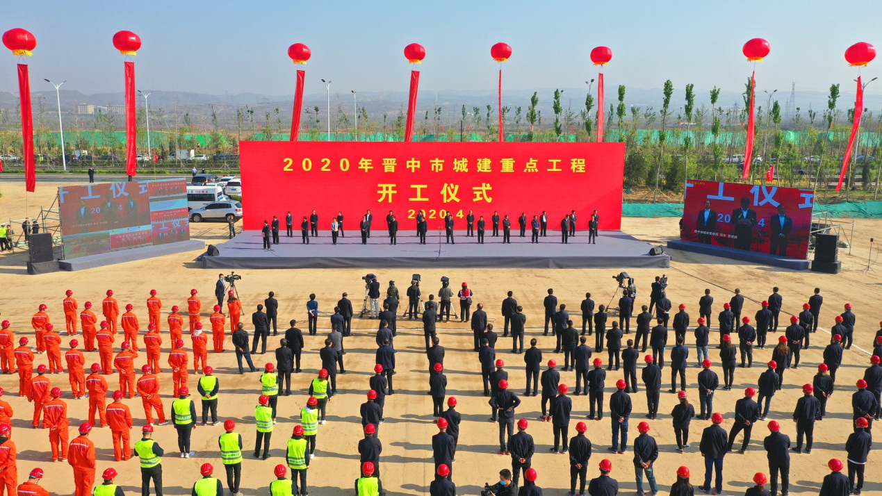 山西建投承建的龍城大街區(qū)域路網(wǎng)和電力管溝建設(shè)EPC項(xiàng)目開(kāi)工